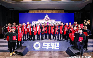 規范中國駕培行業，車輪2019“中國好教練”活動再起航