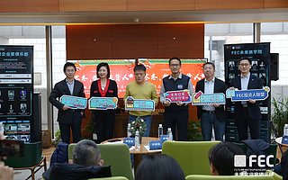 未來(lái)企業(yè)家俱樂(lè)部投資人聯(lián)盟成立，持續(xù)賦能寒冬企業(yè)家和投資人