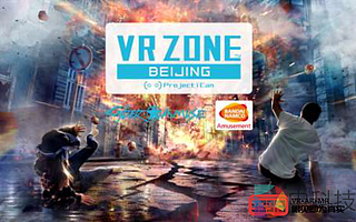 亞洲IP文化交互體驗(yàn)展召開媒體體驗(yàn)日 打造最佳虛擬體感效果