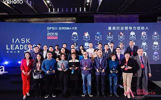 紙貴科技創(chuàng)始人兼CEO唐凌榮獲“2019最具行業(yè)領(lǐng)導(dǎo)力創(chuàng)始人”獎