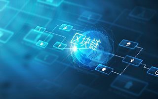 海南发布“链六条”，推10亿元区块链产业基金