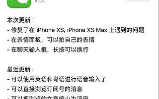 微信新穎功能！小程序居然也可以點贊了！
