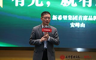 新希望首席品牌官安峰山：傳統民營企業發展關鍵在克服企業病