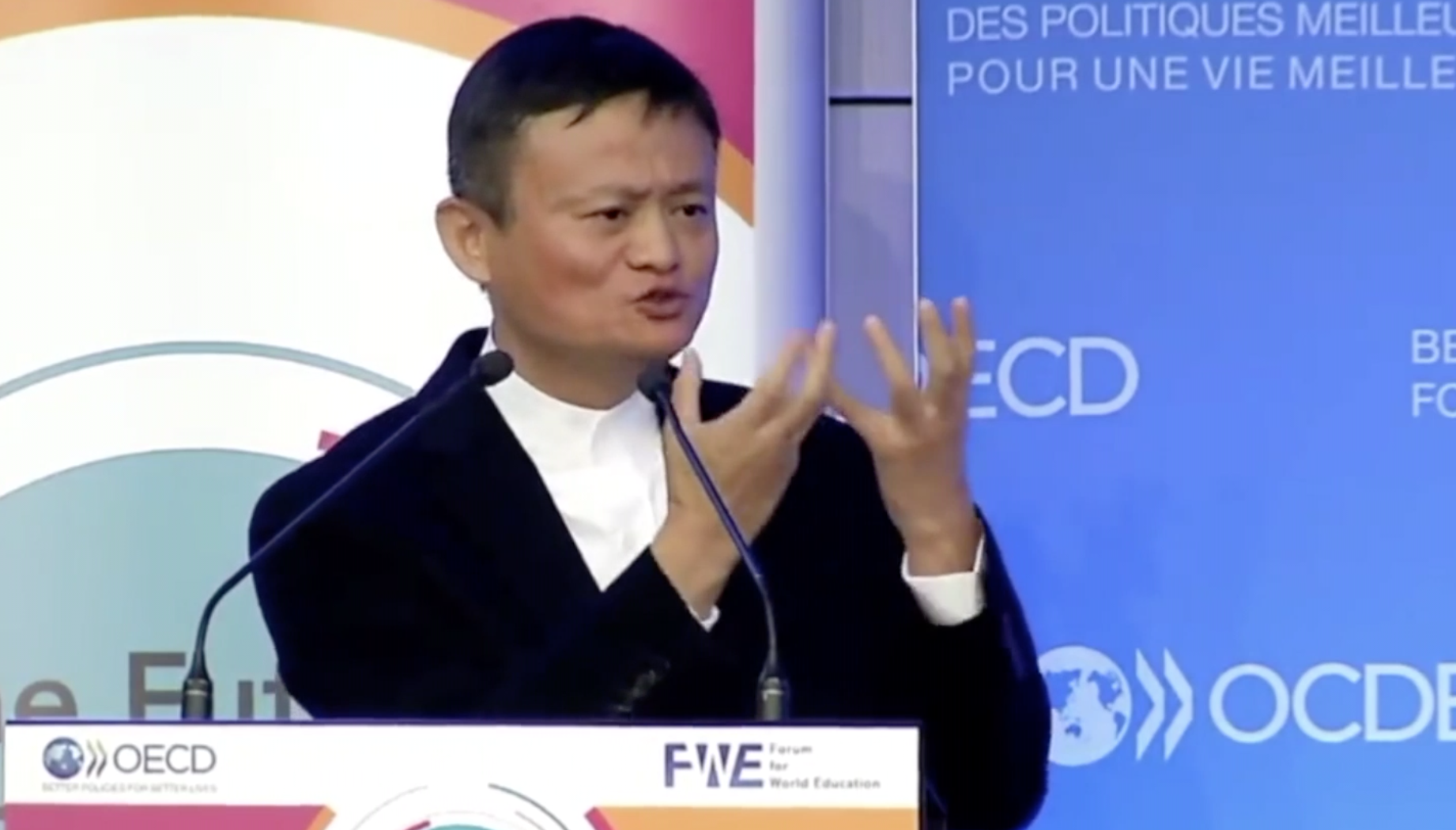 马云谈自己两年办学效果：非常好