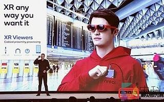 Nreal聯(lián)合德國電信推出遠(yuǎn)程服務(wù)解決方案—FieldAdvisor