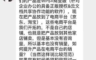 企业如何做用户增长？八步构建完整的用户增长方案