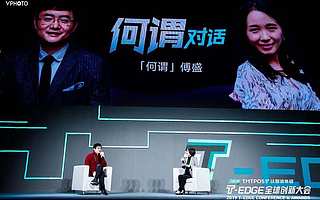 傅盛谈AI泡沫，呼吁回归产品化丨钛媒体「何谓」对话