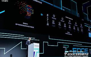 海尔智家如何打造智慧生活？答案是“5+7+N” | 2019 T-EDGE