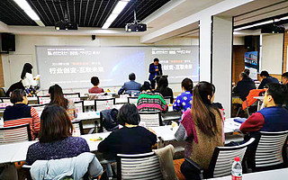 行业创变-互联未来，2019孵化器“数据化合能”研讨会成功举办