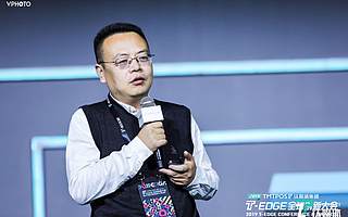 滴普科技赵杰辉：让数字化产品更通用，完成企业服务从1到100的突破 | 2019 T-EDGE