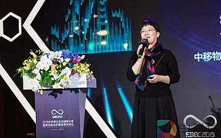 FBEC2019|移動(dòng)互聯(lián)網(wǎng)人口紅利到達(dá)頂峰，要更加考慮物聯(lián)網(wǎng)VR應(yīng)用