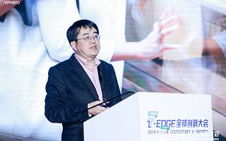 中國香料香精專家王茁：能抵住這波外資品牌攻勢，就有望成為“中國的歐萊雅”| 2019T-EDGE