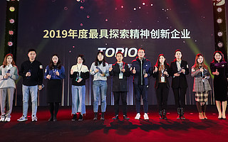 猎云网2019「年度最具探索精神创新企业TOP10」榜单发布！