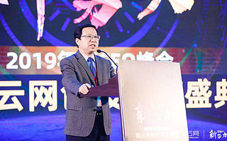 中国工程院院士唐立新：数据解析与优化技术相结合是解决工业“黑盒”之道