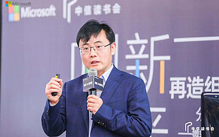 香港创业创新研究院曹仰锋：自我“刷新”是企业转型和增长的良方