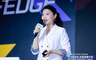 传立媒体董事总经理张宁:社交营销的核心是用户的疯传、裂变和参与 | 2019T–EDGE