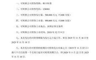 負(fù)債400億，順豐再“借”58億，58架飛機(jī)送快遞是“燒錢”？