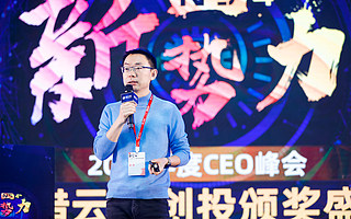 银河航天创始人徐鸣：太空互联网将是5G时代便捷高效低成本的基础设施