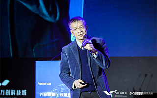 中国工程院院士吴汉明：新形势下我国集成电路产业需系统性更新和加速发展