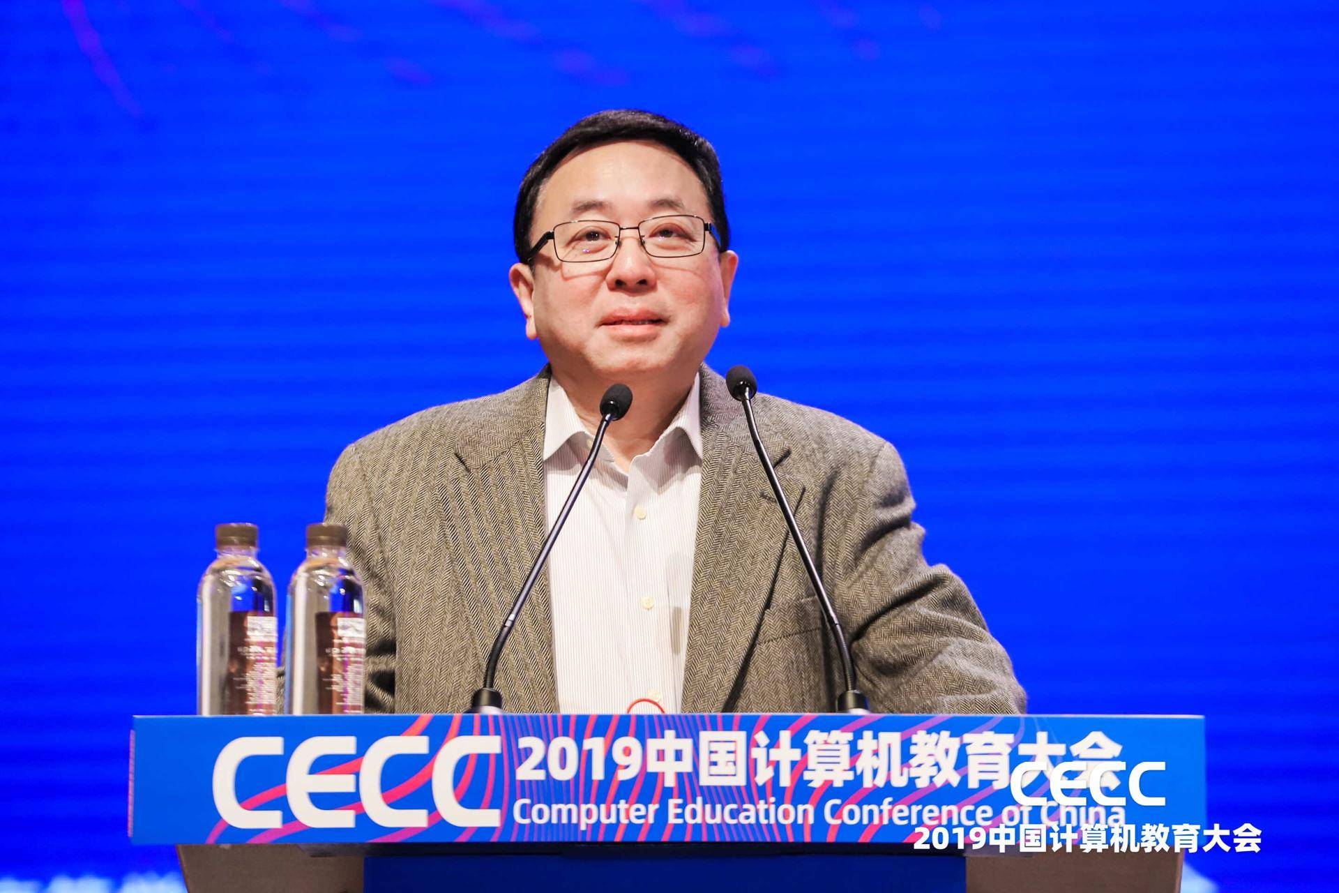 2019中国计算机教育大会(cecc2019)在厦门举办