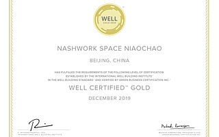 纳什空间通过WELL金级认证，开启健康办公新纪元