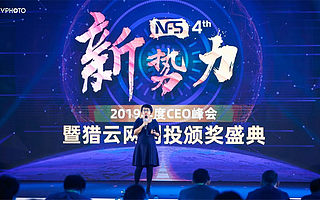 能鏈集團聯合創始人兼CEO王陽：能源網絡數字化將成為能源市場的歷史性契機