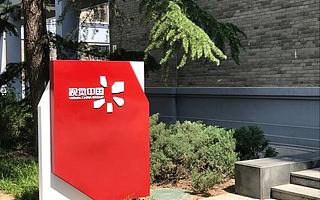 【钛晨报】视觉中国：网站即日起自查整改暂停服务，尚不能预计完成时间；国行苹果新款Mac Pro正式开卖，47999元起