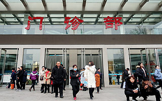 互聯網醫院：政策明確，269家已建成、超100家新企業參與，生態逐漸完善