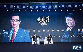 揭秘鐘鼎資本：讓專業(yè)母基金持續(xù)十年看好，這是一家什么樣的VC？
