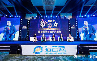 穿越周期波谷，政府引导基金如何为创企提供长期资本？