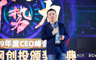 梅花创投吴世春：未来十年，依然是中国创业者的黄金时期