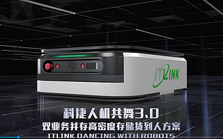 供应链数智化再提速，神州控股科捷渐入佳境