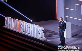 專訪諾獎得主梯若爾：區(qū)塊鏈玩家需要統(tǒng)一戰(zhàn)線、靠緊規(guī)章制度