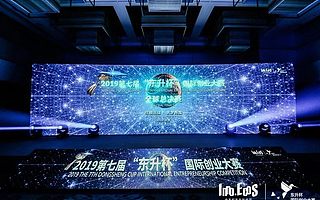 12月12日，智能制造領域的“無軌導全位置爬行焊接機器人”項目將百萬創業大獎收入囊中！