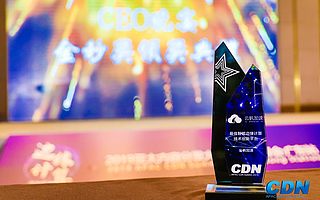 实至名归 云帆加速荣获“最佳智能边缘计算技术创新平台”奖