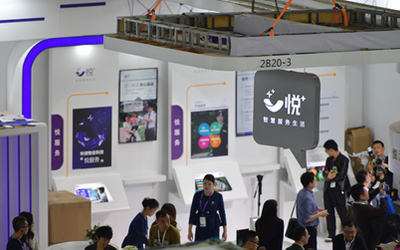 2020南京智慧物业管理博览会