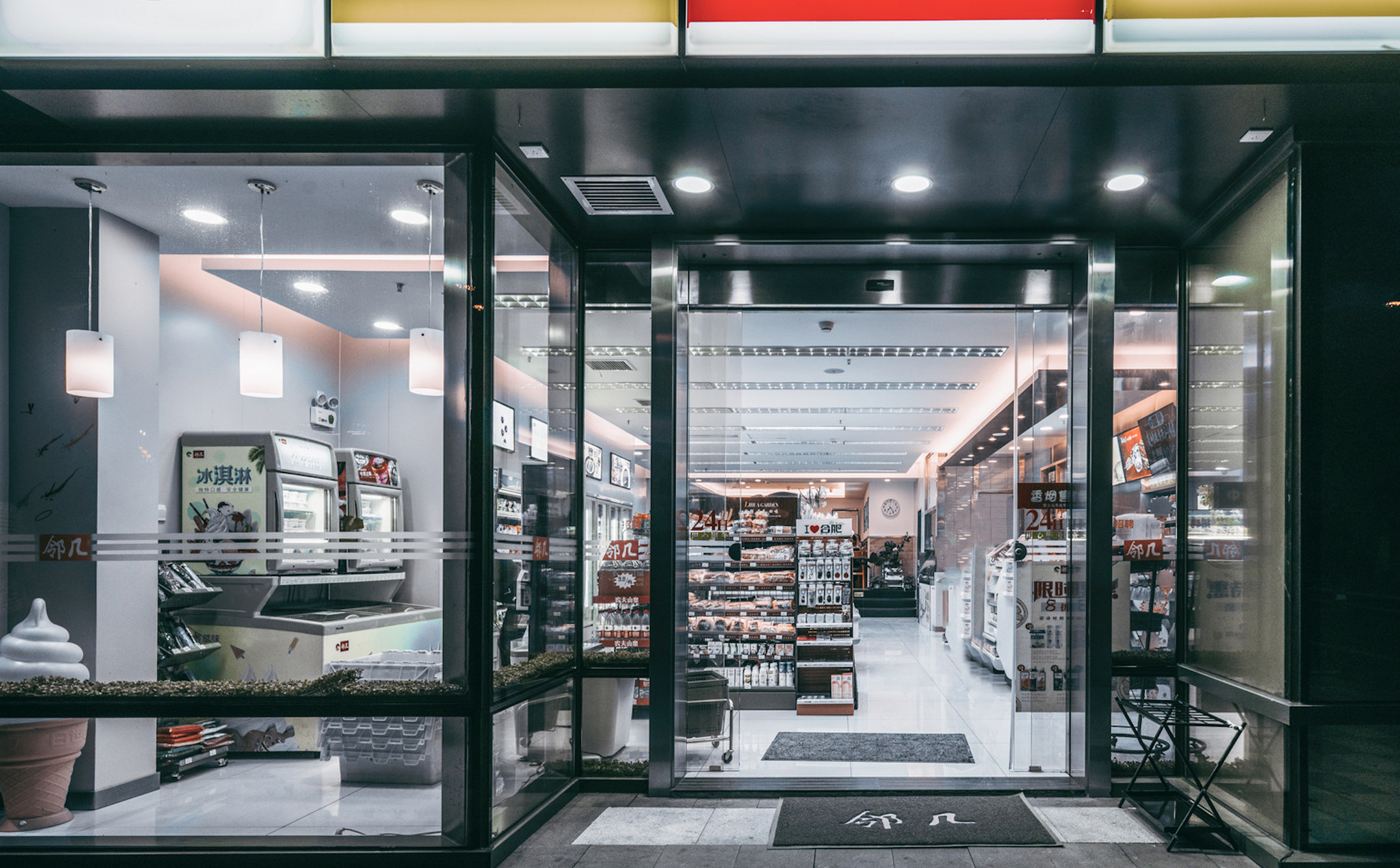 日本711员工加班费长期未支付，总额达4.9亿日元