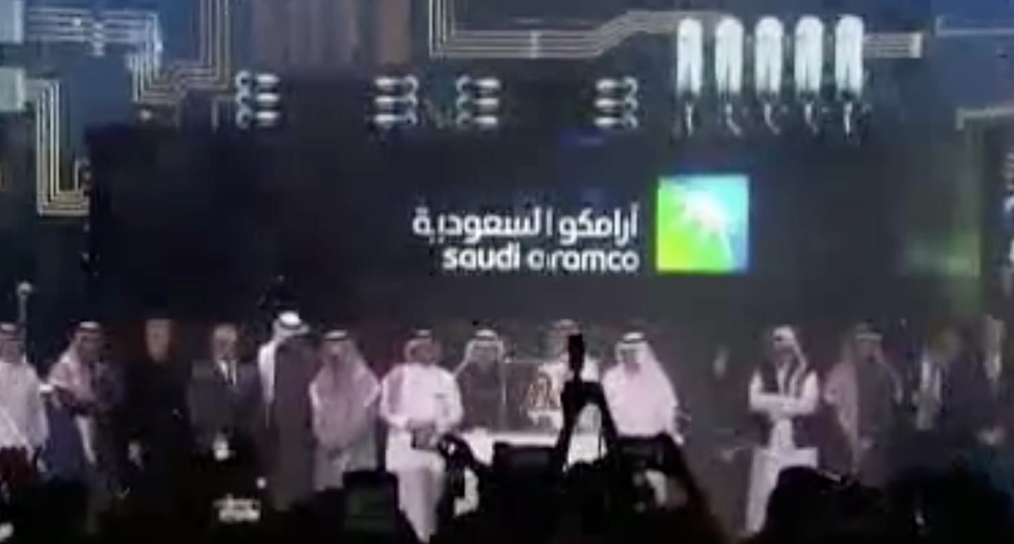 沙特阿美上市　1.88万亿美元　沙特阿美上市首日即涨停​​​​　