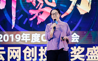 经济学者张春蔚：我们必须从流量时代进入到版权时代，做好互联网确权至关重要