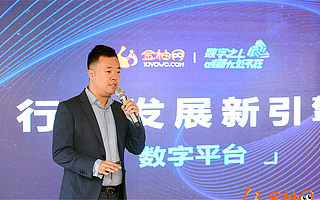 人资行业如何加码数字经济？金柚网推出麒麟系统2.0打造服务新引擎