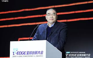 專訪中鈔信用卡范貴甫：我不愿墨守成規(guī)，愿用可信身份可信技術(shù)做可信的事