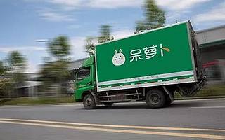 生鲜电商倒闭潮背后：盈利尚远，模式待考，战争继续