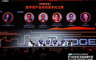 中美精英“最資深“對話：數字資產業務的資本化之路好走嗎？ | 2019 CHAINSIGHTS