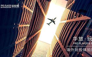 泰國 · 暹羅天地強勢入駐成都天府新區，新商場即將趕超太古里！