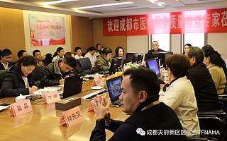 成都天府新區2019年下半年醫療服務質量檢查