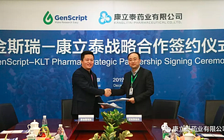 康立泰藥業與金斯瑞生物科技達成KLT-1101的生產工藝戰略合作