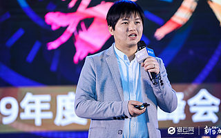 寒武紀副總裁劉道福：算力是人工智能的第一推動力