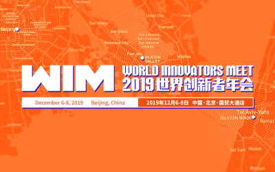 WIM2019世界創新者年會