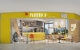 博茂餐飲完成數千萬元 A+ 輪融資，將開設更多 “九園包子” 實體門店