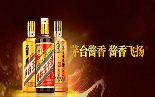 贵州茅台“互联网+”和“大数据”战略幻灭？茅台电商遭解散及清算注销